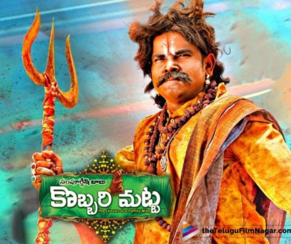 kobbarimatta review