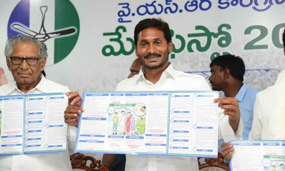 jagan announcing the volunteer duty policy