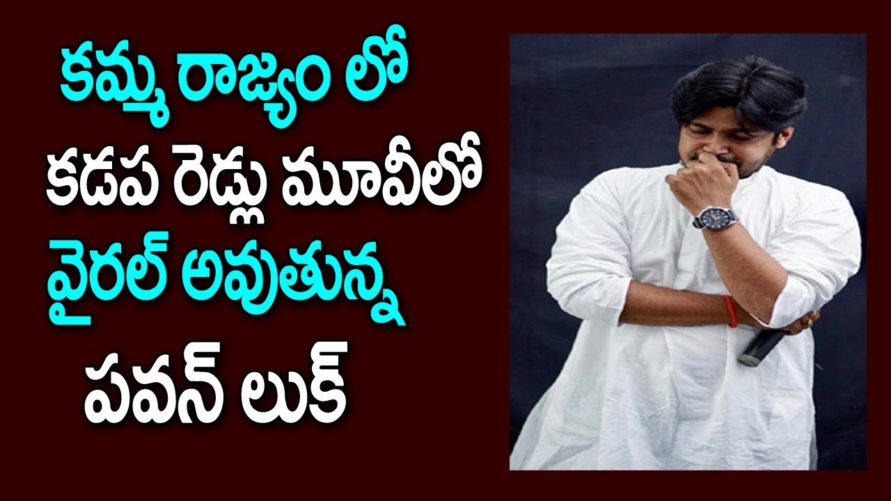 pawan kalyan movie