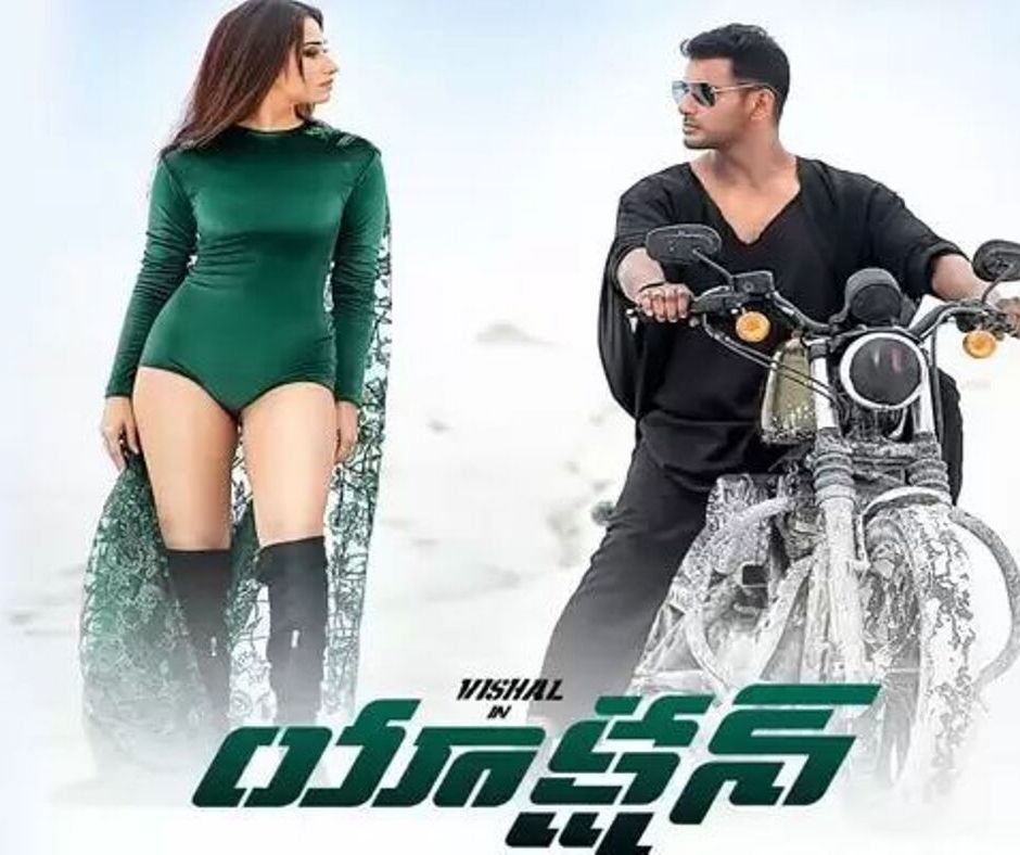 Vishal "Action" teaser