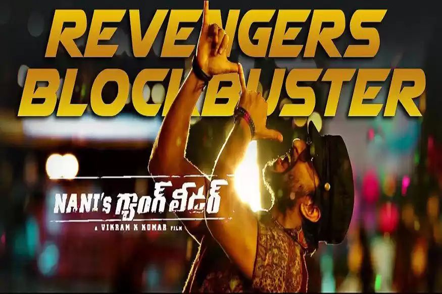 'Gang Leader' Collections ..